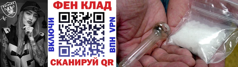 Amphetamine Premium  Усмань 
