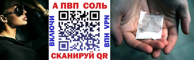 omg   Усмань  A-PVP СК  наркотики 