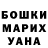 МЕТАДОН кристалл Oles Lysak