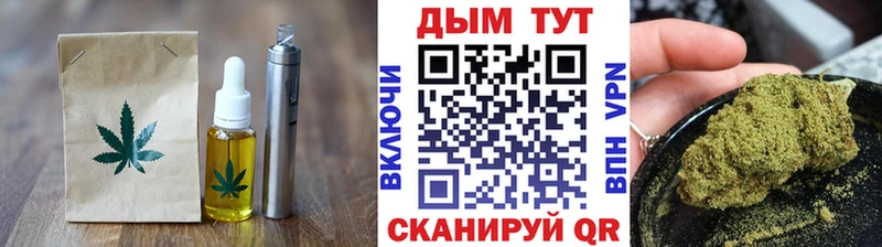 цена   Усмань  Печенье с ТГК конопля 