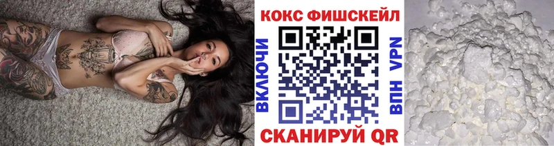 мега зеркало  Усмань  COCAIN Колумбийский 