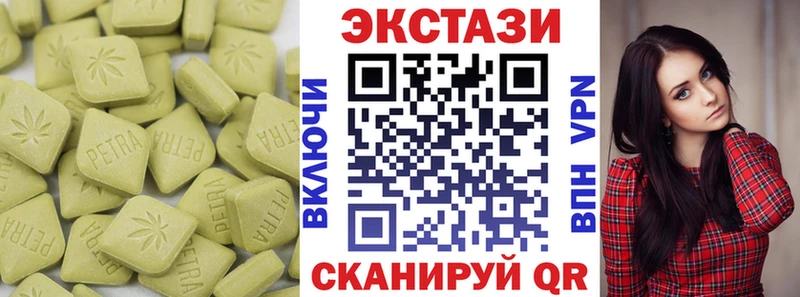 Экстази диски Усмань