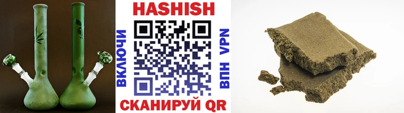 ГАШИШ hashish  Усмань 