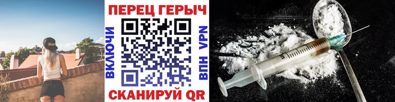 ГЕРОИН гречка  Усмань 
