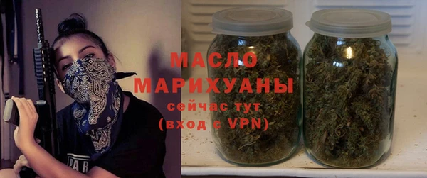 прущие грибы Мегион