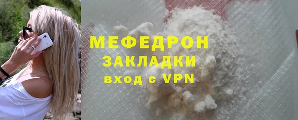прущие грибы Мегион