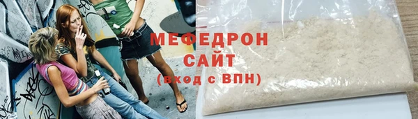 кокаин Медногорск