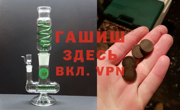 прущие грибы Мегион