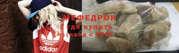 прущие грибы Мегион