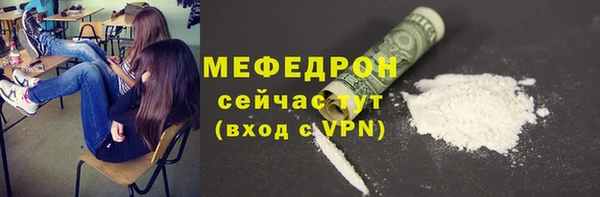 кокаин Медногорск