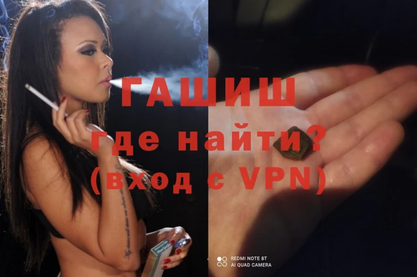 кокаин Медногорск
