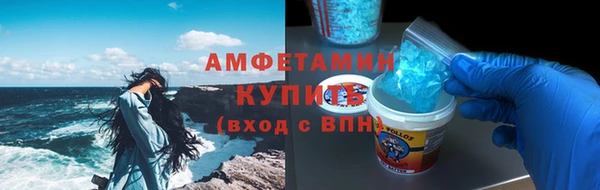 кокаин Медногорск