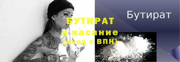 кокаин Медногорск