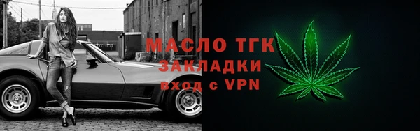 прущие грибы Мегион