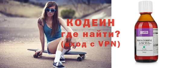 прущие грибы Мегион