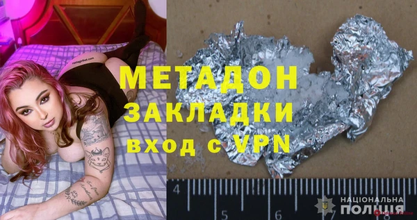 кокаин Медногорск