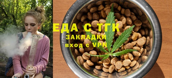 кокаин Медногорск
