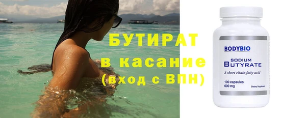 кокаин Медногорск