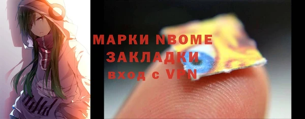 прущие грибы Мегион
