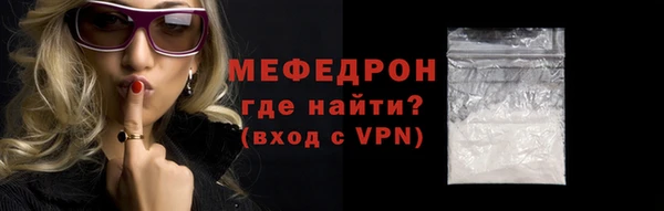прущие грибы Мегион