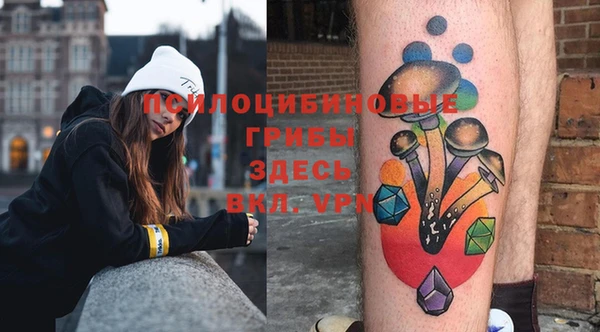 кокаин Медногорск