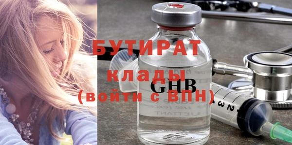 кокаин Медногорск