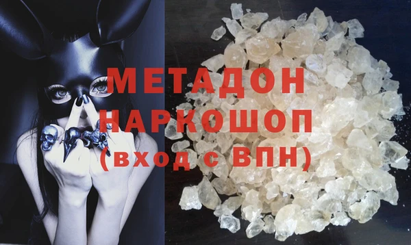 кокаин Медногорск