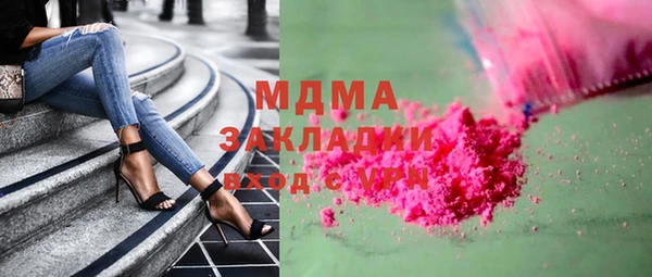 прущие грибы Мегион