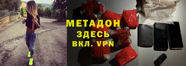 кокаин Медногорск
