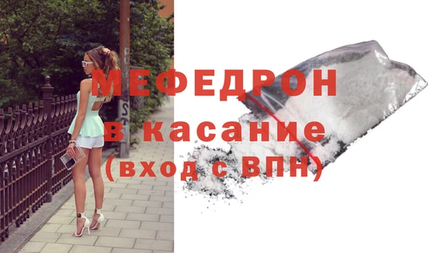 прущие грибы Мегион