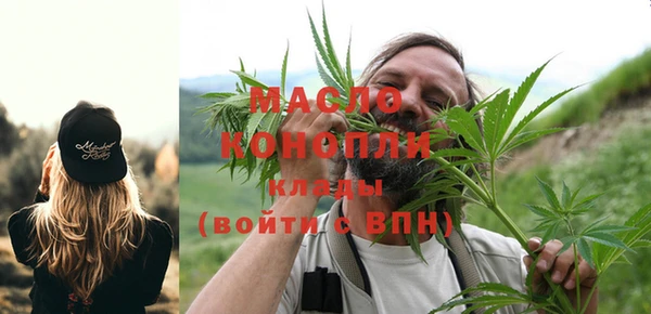 прущие грибы Мегион