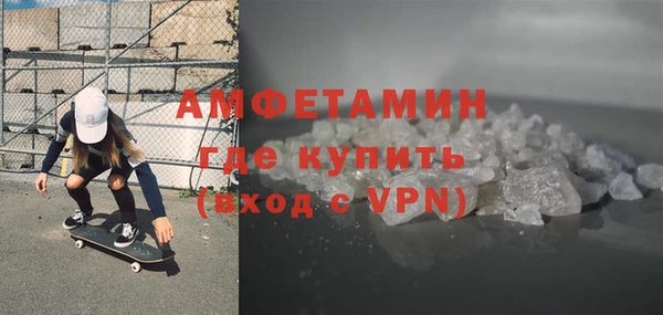 прущие грибы Мегион