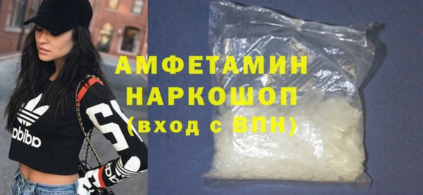 кокаин Медногорск