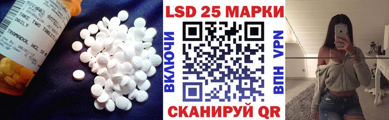 Лсд 25 экстази ecstasy  Усмань 