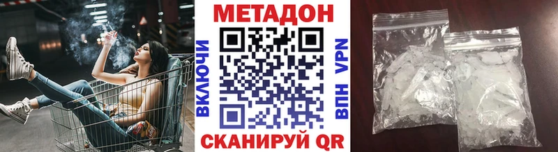 MEGA рабочий сайт  Усмань  Метадон белоснежный  где продают наркотики 