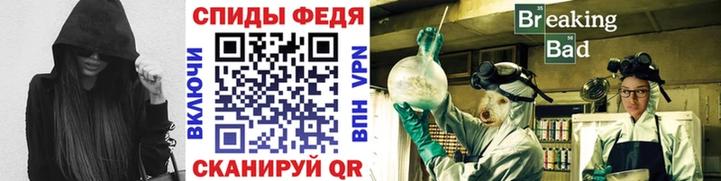 Метамфетамин кристалл  Усмань 