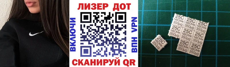 даркнет какой сайт  Усмань  Марки N-bome 1,8мг 