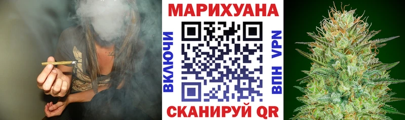 Бошки марихуана индика  это наркотические препараты  Усмань  MEGA онион 